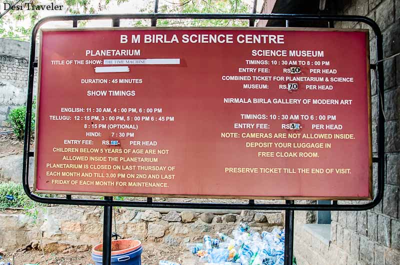 A Visit To The Birla Science Museum Planetarium Hyderabad A Visit To The Birla Science Museum Planetarium Hyderabad
