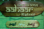 Aahaar Kuteer Begumpet-The Millet Restaurant